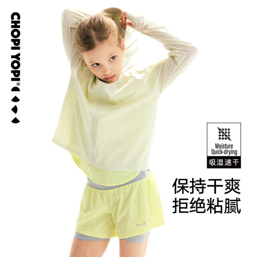 【纸片皮】拼接连帽防晒长袖外套 chopiyopi 商品图1