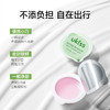 【出行旅游携带超方便！】ukiss雪融卸妆膏体验装套装 商品缩略图3