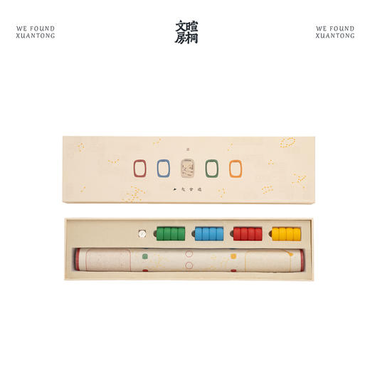 暄桐文房 一起云游 飞行棋 商品图4