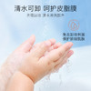 【小朋友专用】柳丝木儿童防晒霜乳夏季儿童专用护肤级防紫外线SPF30清爽温和 商品缩略图3