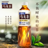 三得利乌龙茶500ml*15瓶 商品缩略图1
