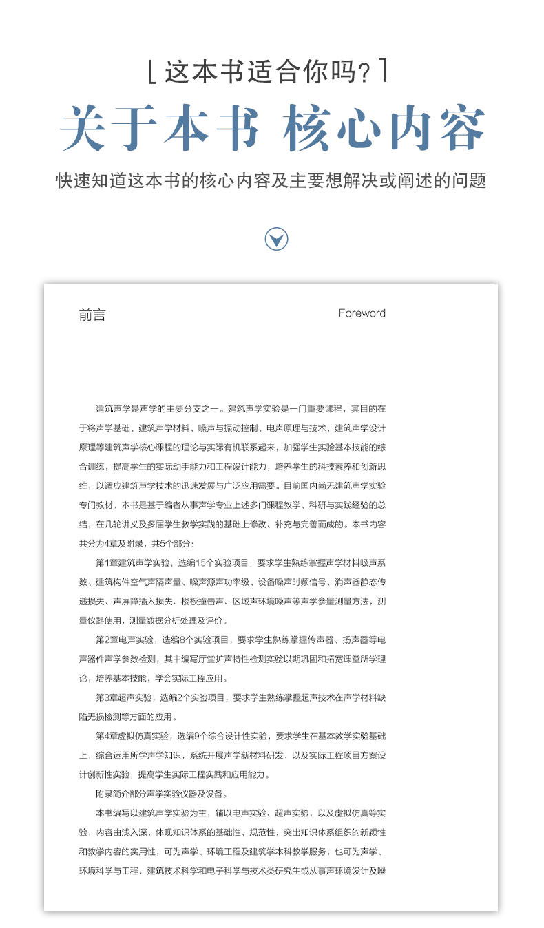 详情页_03.jpg