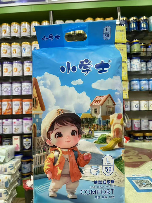 小学士尿裤+拉拉裤一包38元，【三包底价出货】，成件购买更实惠.
试用价：三包105元；
成件价：即10包330元👍 商品图6