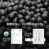 品牌直发 So Acai 巴西莓粉 100g/罐  1罐装/2罐装 商品缩略图3