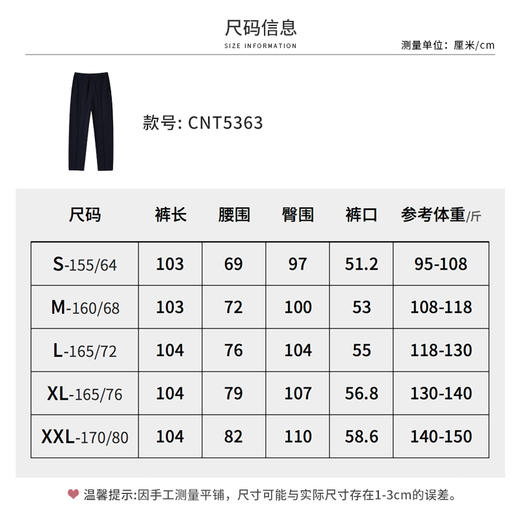 【商场同款】CNT5375 “气质阔腿裤”  通勤直筒版型，适合各种正式与休闲场合 商品图5