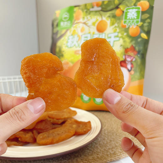 【配料表只有秋月梨】秋月梨干 三蒸三晒 180g/袋 商品图4