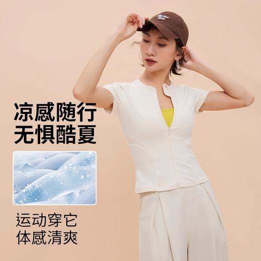 【限时秒】YOGACODE【火树银花系列】自行车骑行服短袖透气凉感健身上衣女后背口袋瑜伽服外套T恤DWY115087 商品图1