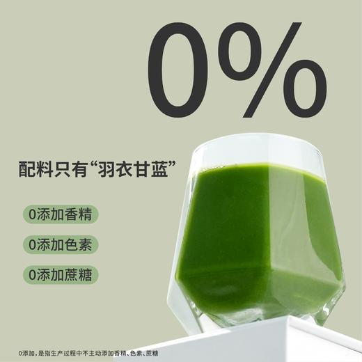 A4  Jasblu食补养生粉多口味7包/盒 独立小包装速溶早餐下午茶冲饮便携 商品图12