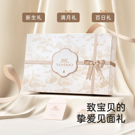 【商场同款】英氏婴儿礼盒四季婴儿抗菌衣服新生儿送礼4件套礼盒 商品图3