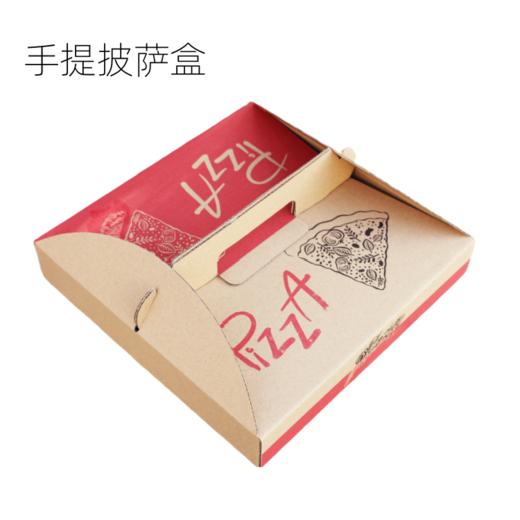 手提披萨盒 pizza打包盒  批萨打包盒 瓦楞比萨盒 8寸9寸通用6寸7寸通用 可手提使用方便 商品图0