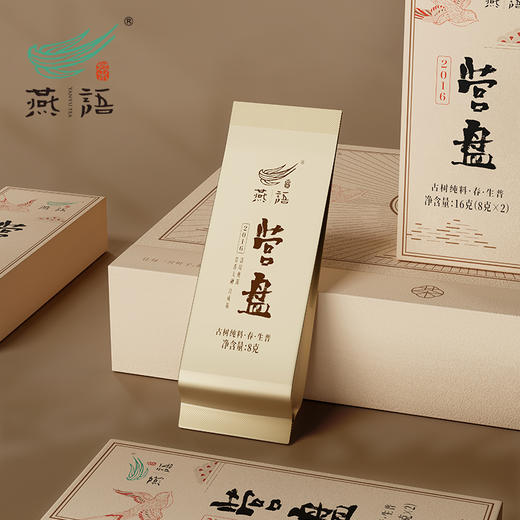 2016年营盘古树(普洱生茶)礼盒48g 商品图2