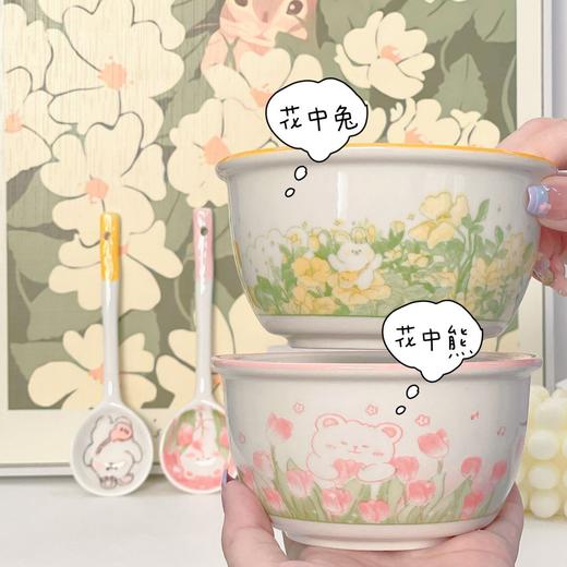 「两碗两勺！数款可选」可爱饭碗加厚网红高颜值陶瓷碗米饭碗套装组合餐饮用具 商品图0