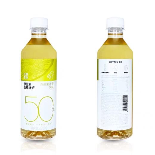 喜茶浓果茶 西柚绿妍450ml*15瓶 商品图1