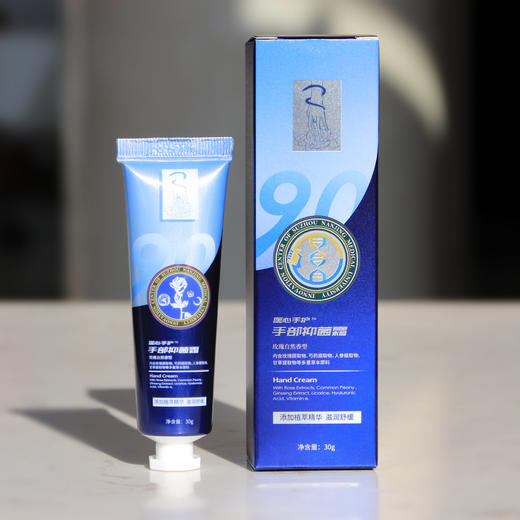 净颜柔润精华液 抗皱紧致日霜 商品图4