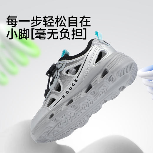 B.Duck小黄鸭男童鞋夏季儿童网面休闲男童运动鞋透气网鞋26-33 B1686940 商品图3
