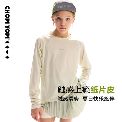 【纸片皮】乐训logo基础插肩袖长袖T恤 chopiyopi 商品图2