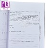 【中商原版】文言文 应试练习 第一册 HongKong Joint Us Press 港台原版 商品缩略图3
