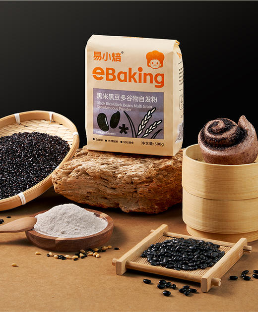 易小焙自发面粉窝窝头预拌粉家用粗粮杂粮包子馒头发酵中筋小麦粉 商品图1