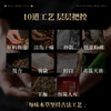 【女神节】恒寿堂 薏湿茶150g/化橘红枇杷茶105g/阿胶红糖姜茶140g 商品缩略图5