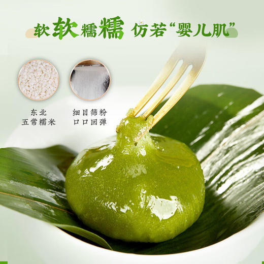 沈大成 豆沙6粒青团 360克 常温青团*2袋 商品图4