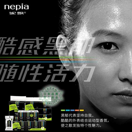 2包  妮飘迷你纸手帕10抽/包*10包（25年4月21日） 商品图1