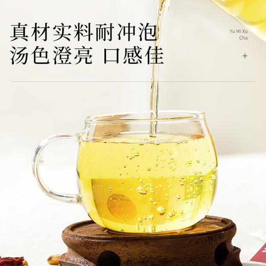 玉米须茶茶包官方正品旗舰店苦荞麦玉米须茶男女休闲茶独立小包装 商品图3