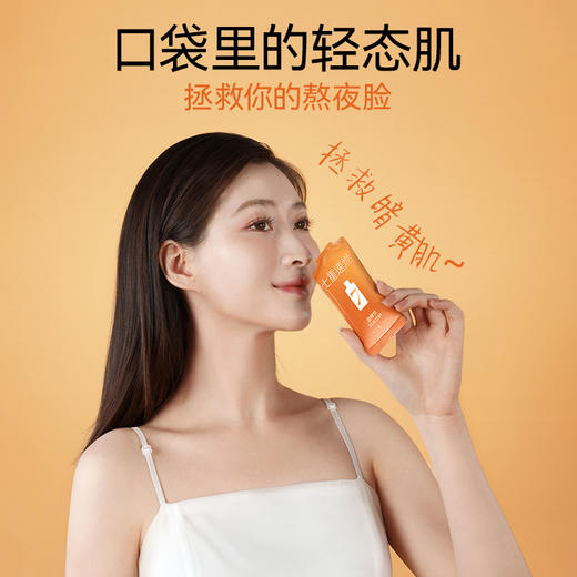 【❄️双12史低价】ZEVER™七重速燃™血橙饮 210ml(30ml*7) 商品图3