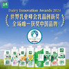 伊利金典有机梦幻盖3.8g乳蛋白高钙纯牛奶250ml*10盒 商品缩略图4