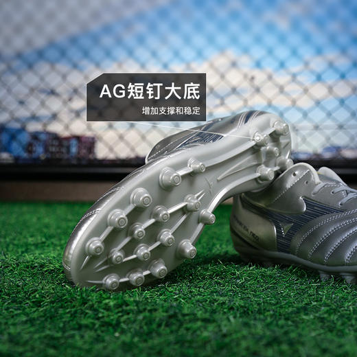 小李子Mizuno美津浓MONARCIDA NEO3中端AG短钉足球训练鞋成人男 商品图2