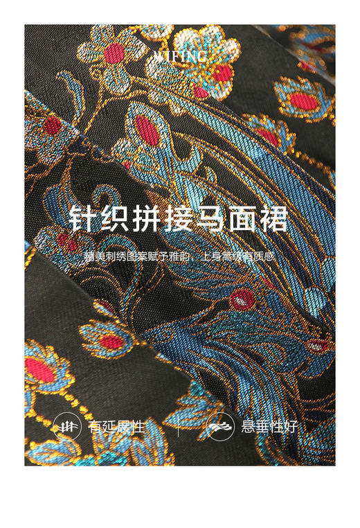 未风新中式马面裙国风显瘦连衣裙 商品图5