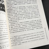 《中国当代史研究》（全三册） 商品缩略图6