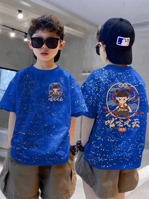 100%纯棉男童星空短袖T恤夏季新款儿童哪吒卡通潮流半袖上衣童装💕 商品图3