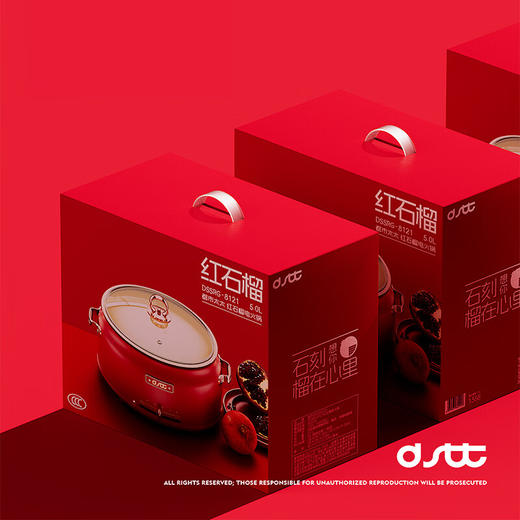 都市太太都市太太红石榴多功能电热锅5L大容量1800W大火力多功能家用一体锅 商品图4