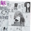 【中商原版】漫画 Lycoris Recoil 莉可丽丝 官方漫画精选集 Repeat 第2集 Spider Lily 台版漫画书 台湾角川出版 商品缩略图3