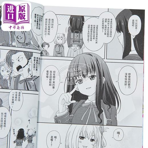 【中商原版】漫画 Lycoris Recoil 莉可丽丝 官方漫画精选集 Repeat 第2集 Spider Lily 台版漫画书 台湾角川出版 商品图3