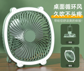 夏日新款【桌面风扇家用台灯补光小风扇】USB充电户外壁挂三合一电风扇 