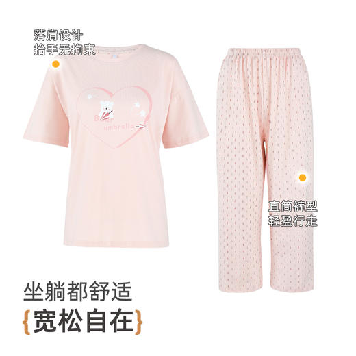 雅黛俪纯棉春夏圆领短袖长裤女士家居服可外穿睡衣套装 商品图7