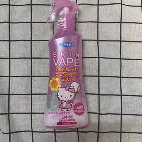 福马驱蚊液200ml（粉色桃子味）