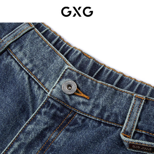 GXG男装 宽松直筒牛仔蓝裤子休闲长裤 24年夏G24X052002 商品图3