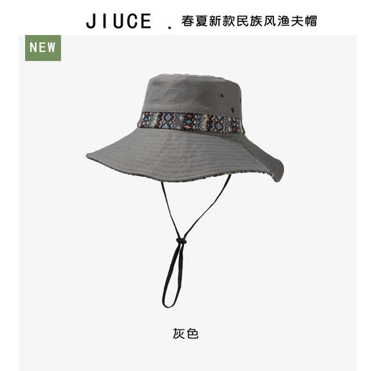雀说设计师款国潮风彩色提花大沿渔夫帽跨境欧美夏季大头适合防晒帽AL3346 商品图6