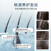 【新品】【购物先领券】【春游季 买一送一】敬修堂控油蓬松柔顺洗发露320ml专利植物控油改善头皮油脂水润亮泽不干枯 效期28年10月 商品缩略图3
