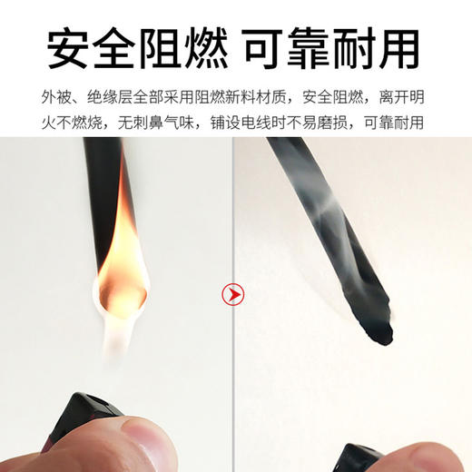 爆款★热销【 国标@包检】RVV电线软电缆线2/3/4/5/6/8芯0.5 0.75 1.0 1.5 2.5 4.0 6.0平方铜芯电源线电线护套线家用连接户外监控电缆线抄表消防电气供电线（防水抗冻) 商品图8