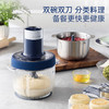 摩飞 食物处理器 （和面绞肉机）MR9407蓝 商品缩略图5