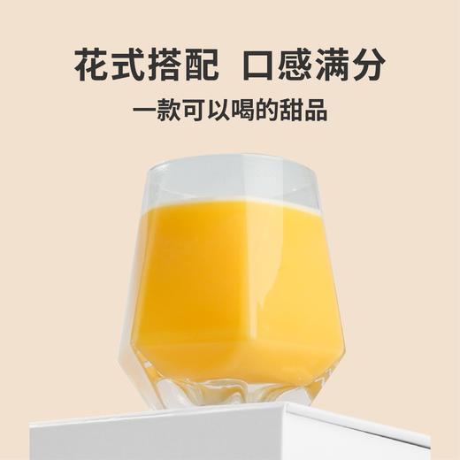 A4  Jasblu食补养生粉多口味7包/盒 独立小包装速溶早餐下午茶冲饮便携 商品图10