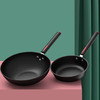 都市太太（DStt）都市太太乐滋滋炒锅煎锅二件套黑色燃气灶电磁炉通用_黑色_炒煎 商品缩略图1