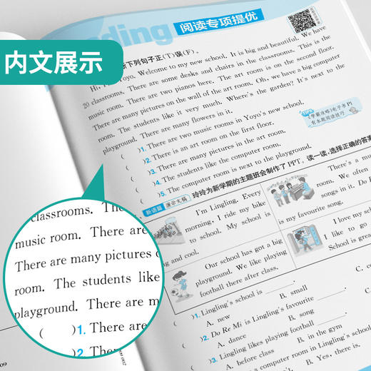 2025年春【剑桥版】小学英语 四年级下 实验班提优训练 商品图3