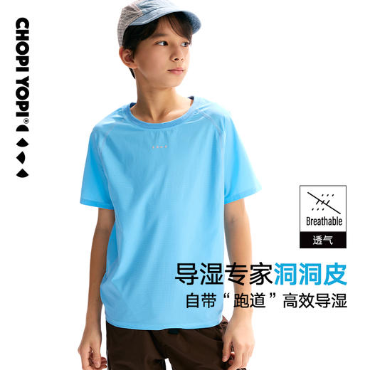 【洞洞皮】插肩反光线短袖训练T恤 chopiyopi 商品图2