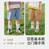 英氏儿童裤子夏季透气短裤男童休闲裤户外百搭中大童裤子2025新款 商品缩略图3