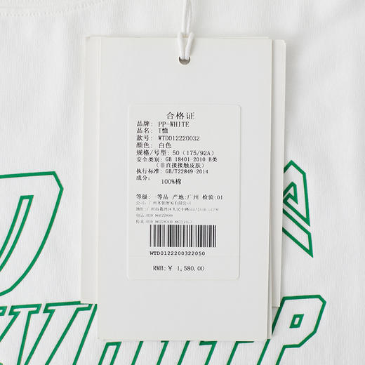 PP-WHITE 【T恤】 WTD012220032 商品图6