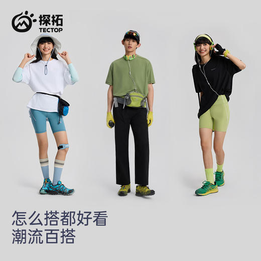 【69秒杀！】tectop/探拓户外运动速干短袖T恤男女同款中性款夏季透气轻薄跑步训练服上衣 商品图4